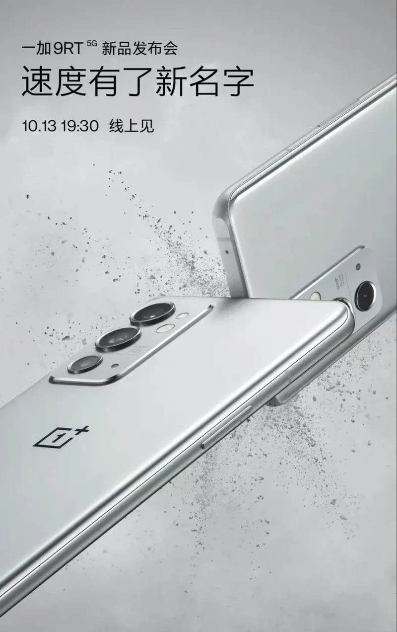 OnePlus 9 RT reparatie